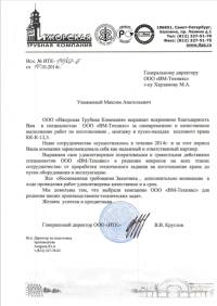 otzyv4.jpg otzyv4.jpg